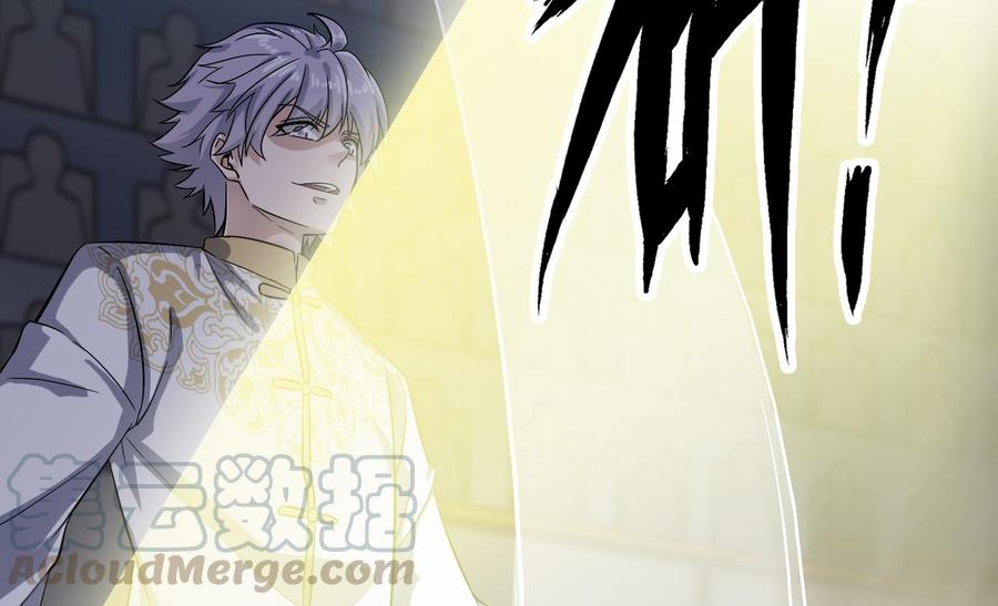第228话 生死不明36