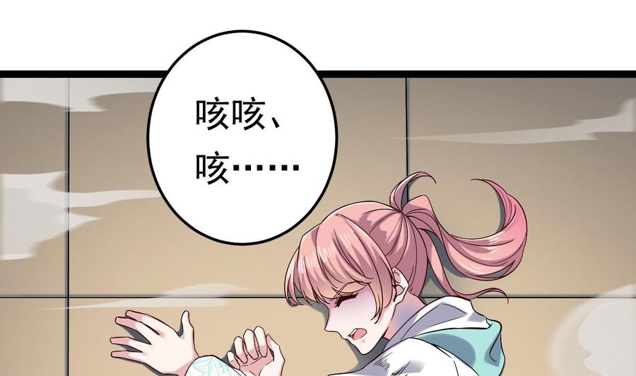 第228话 生死不明39