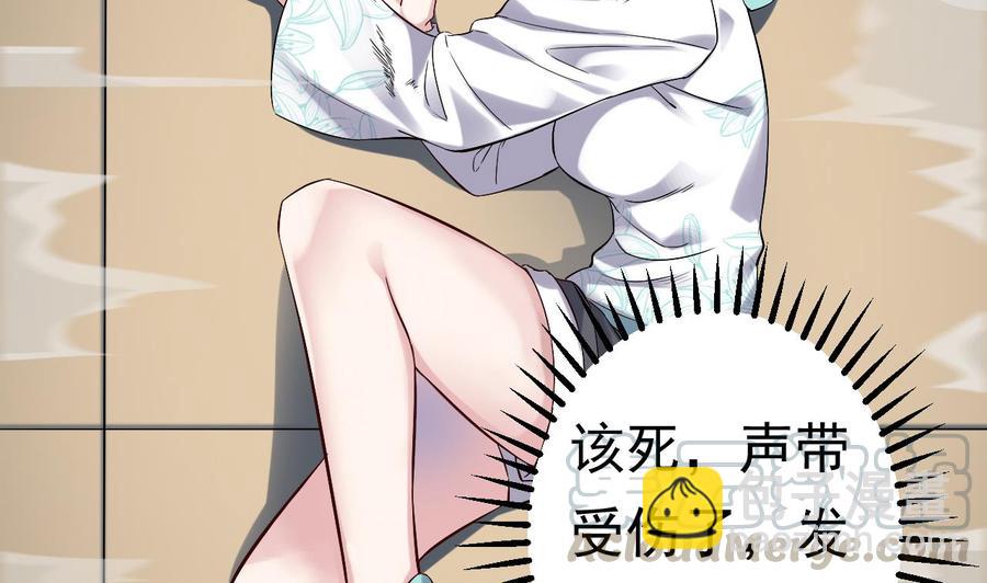 第228话 生死不明40