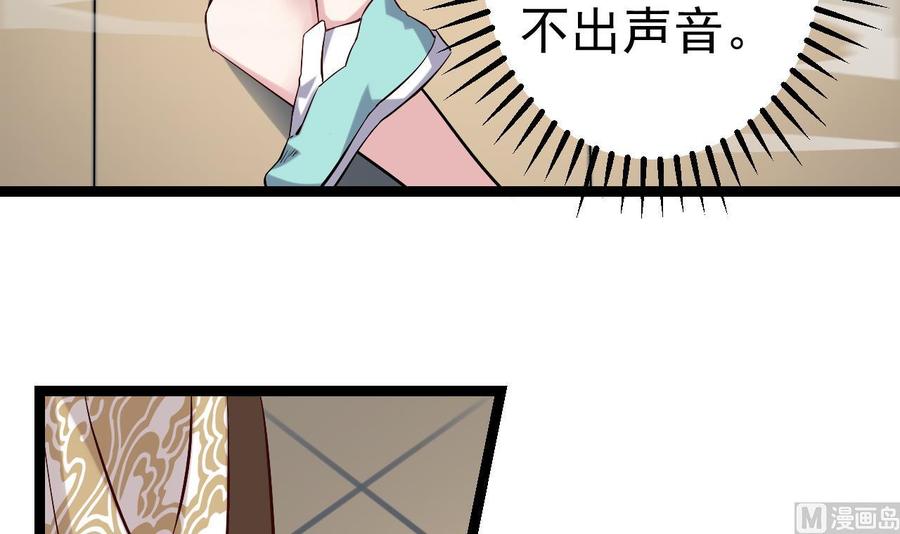第228话 生死不明41