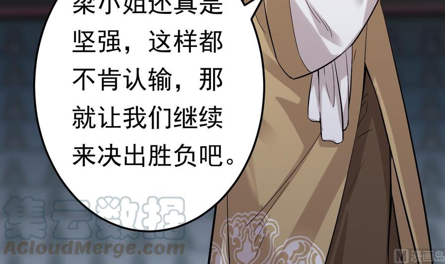 第228话 生死不明44