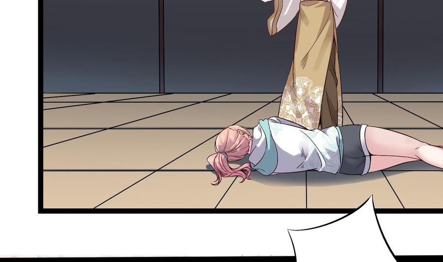 第228话 生死不明46