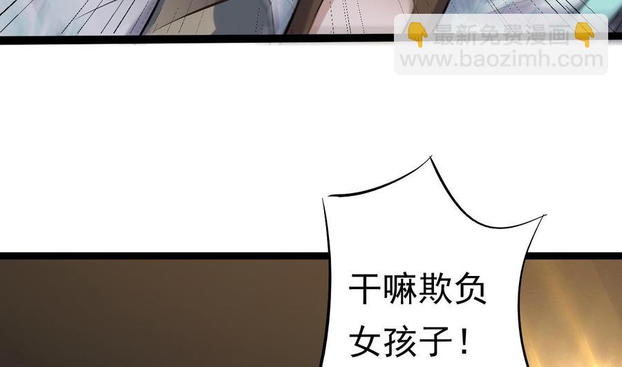第228话 生死不明49