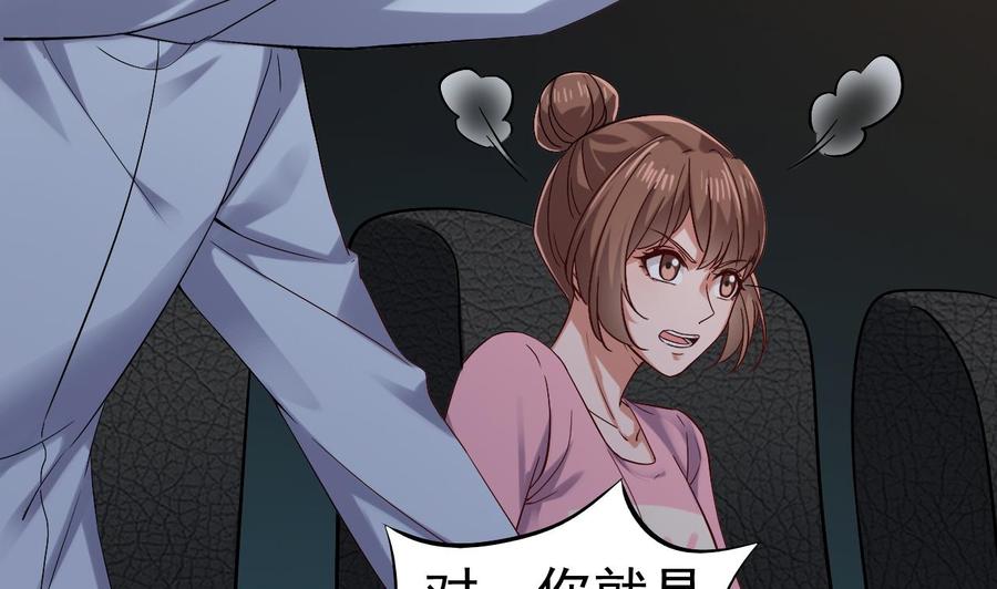 第228话 生死不明55