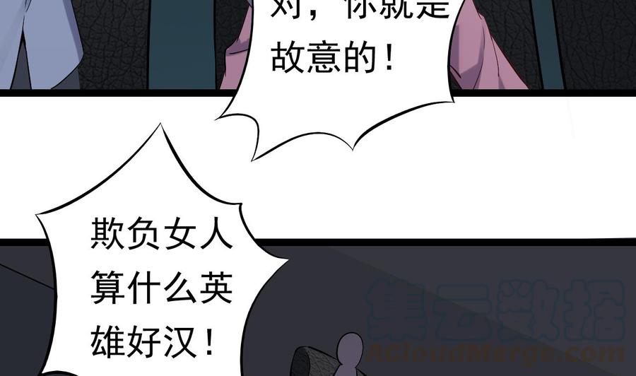 第228话 生死不明56