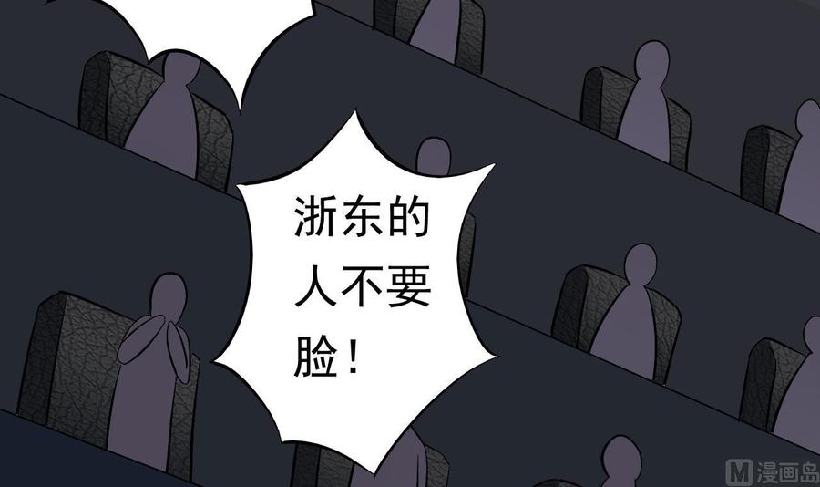 第228话 生死不明57