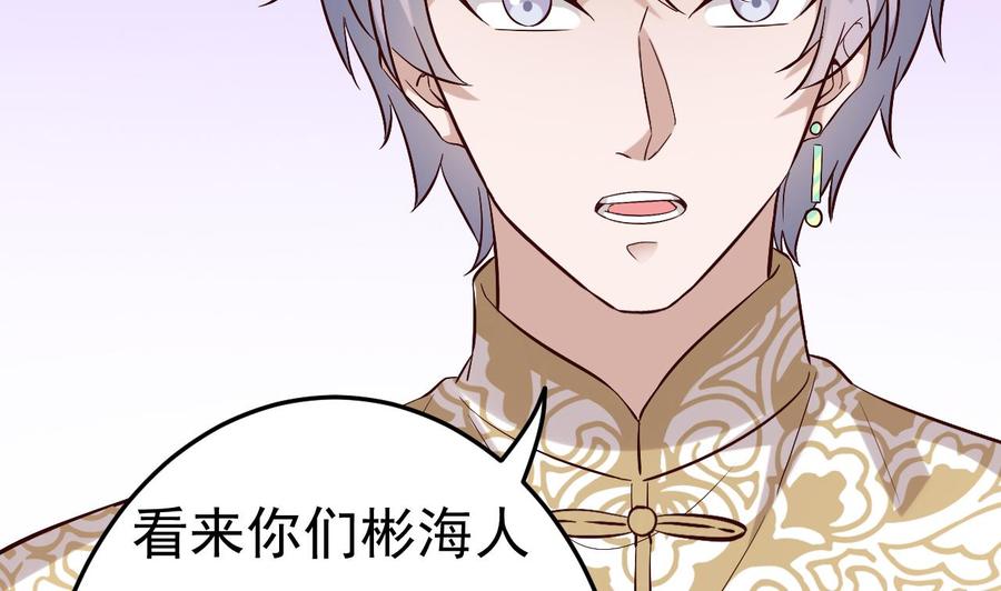 第228话 生死不明59