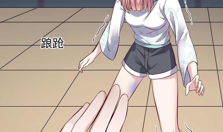 第228话 生死不明62