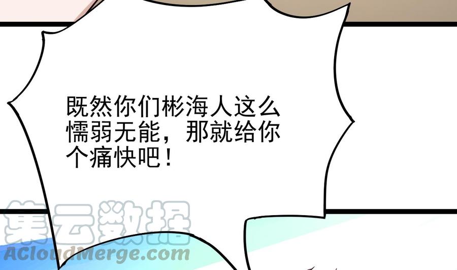 第228话 生死不明64