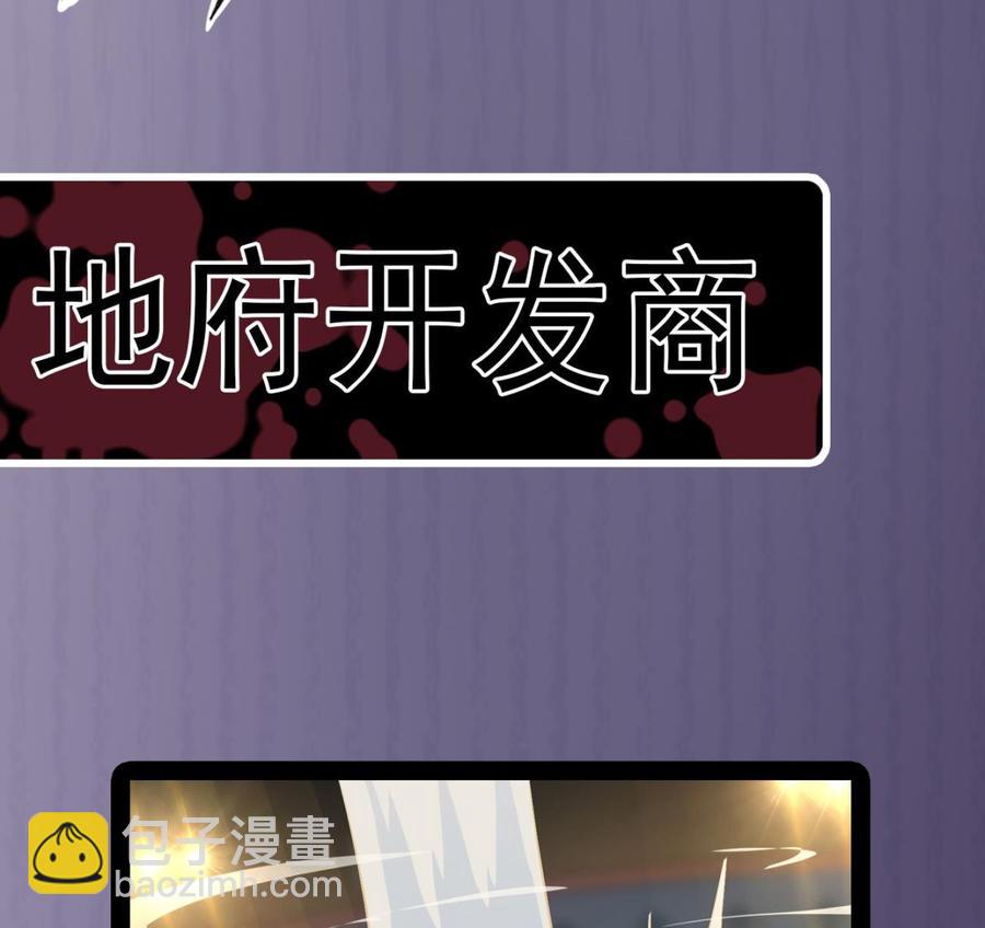 第228话 生死不明73