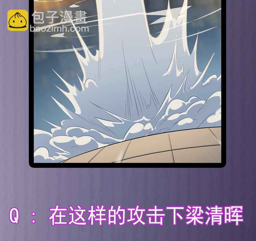 第228话 生死不明74