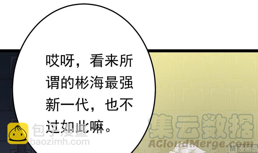 第228话 生死不明8