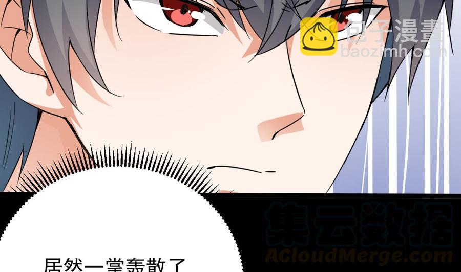 第229话 姚兵VS宋欢12