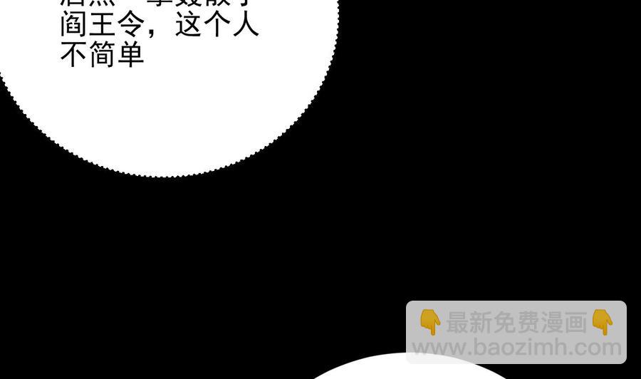 第229话 姚兵VS宋欢13
