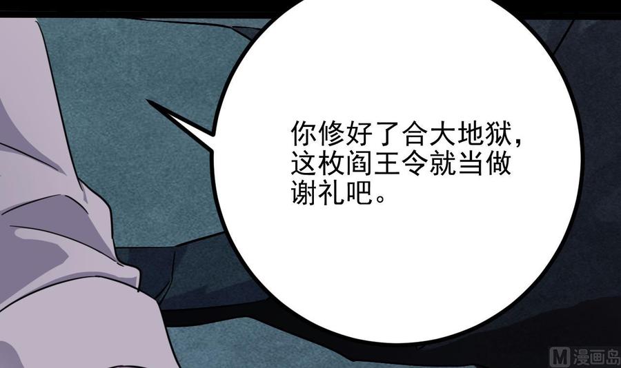 第229话 姚兵VS宋欢14