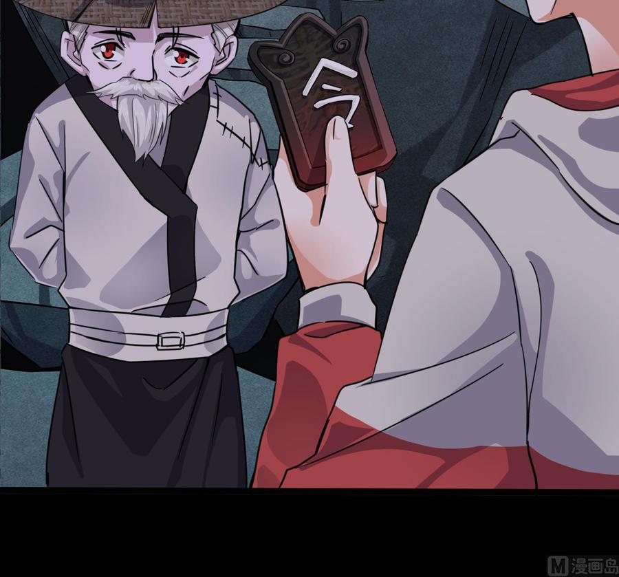 第229话 姚兵VS宋欢17