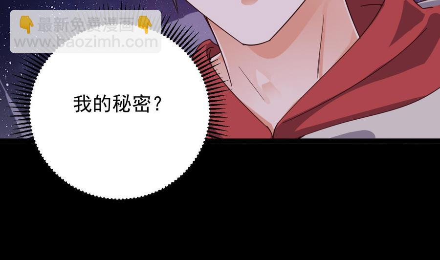 第229话 姚兵VS宋欢22
