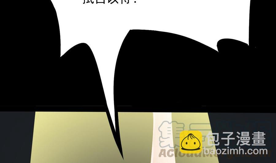 第229话 姚兵VS宋欢24