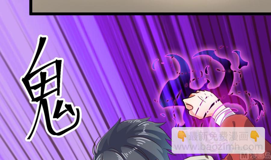 第229话 姚兵VS宋欢29