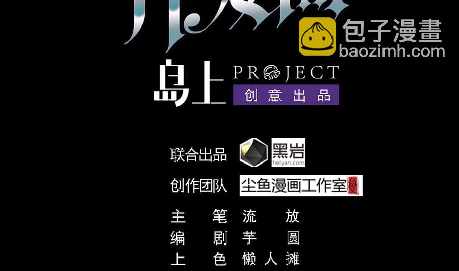 第229话 姚兵VS宋欢3