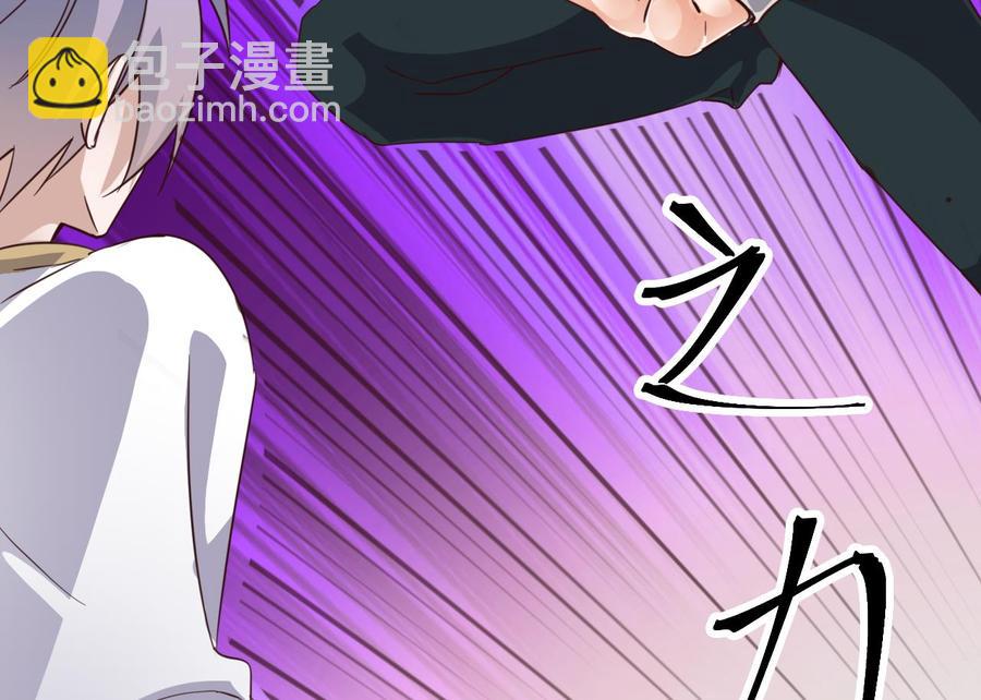 第229话 姚兵VS宋欢31