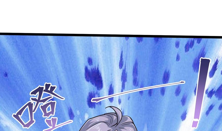 第229话 姚兵VS宋欢33