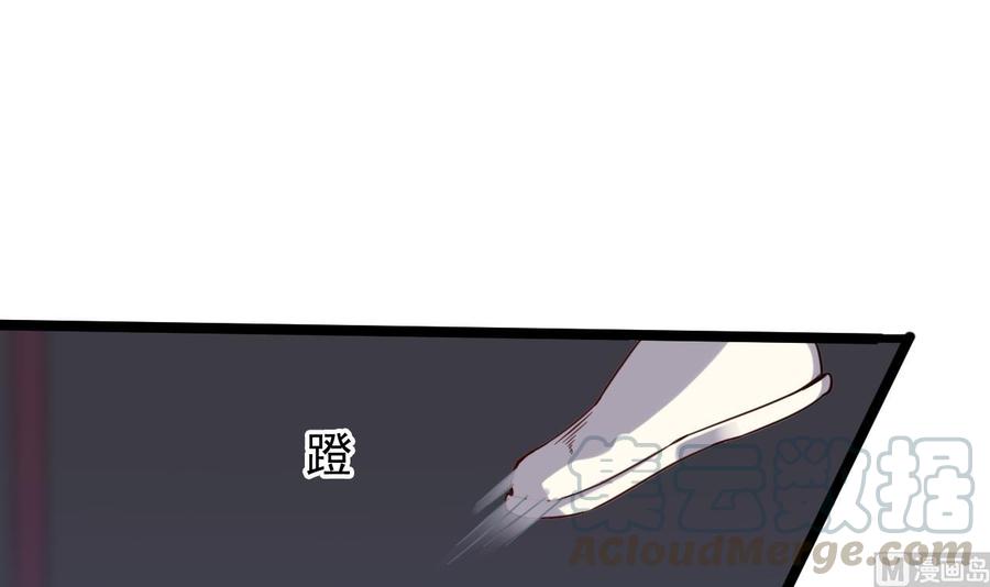 第229话 姚兵VS宋欢44
