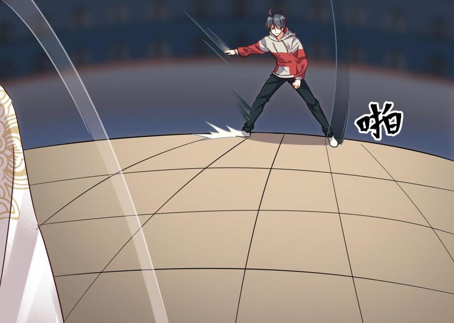 第229话 姚兵VS宋欢46