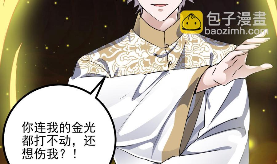 第229话 姚兵VS宋欢53