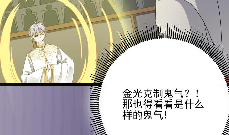 第229话 姚兵VS宋欢62