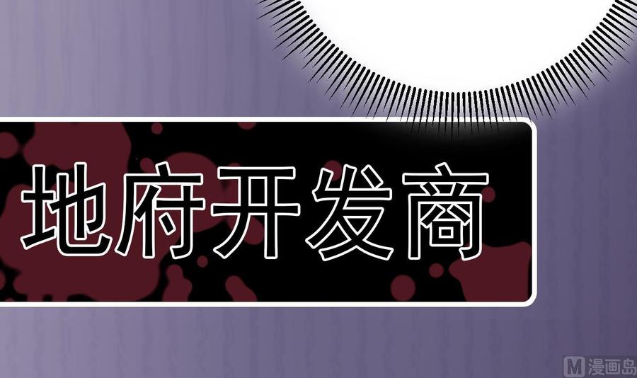 第229话 姚兵VS宋欢63