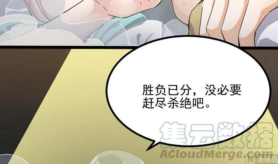 第229话 姚兵VS宋欢8