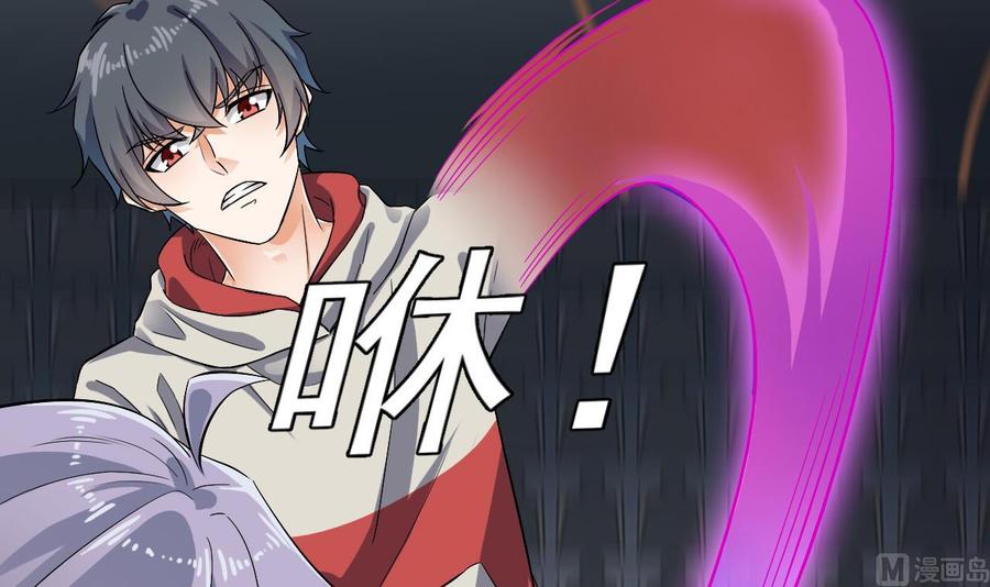 第230话 鹿死谁手？14