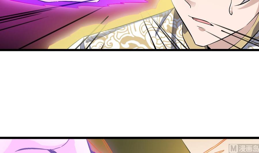 第230话 鹿死谁手？17