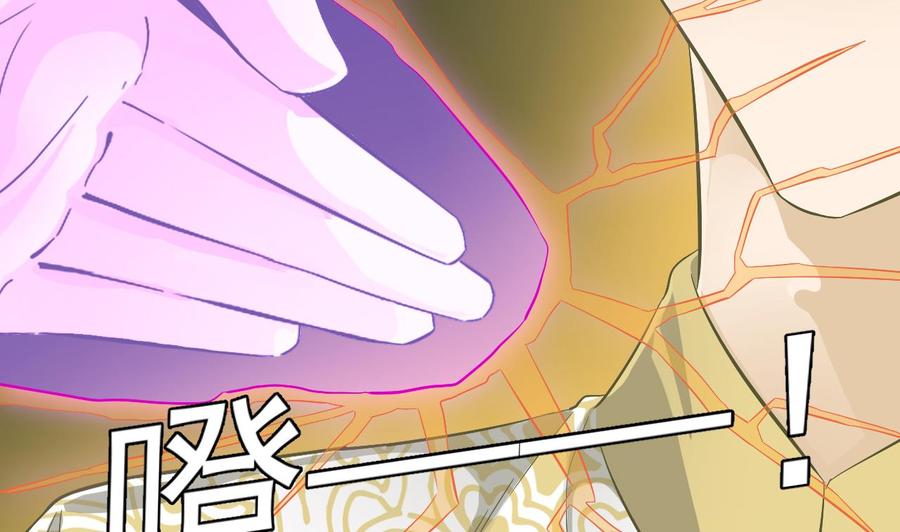 第230话 鹿死谁手？18
