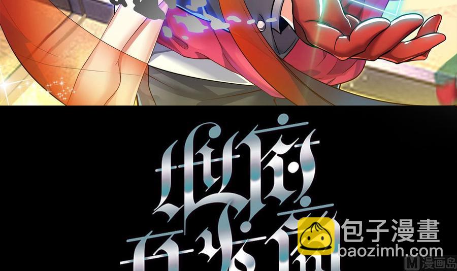 第230话 鹿死谁手？2