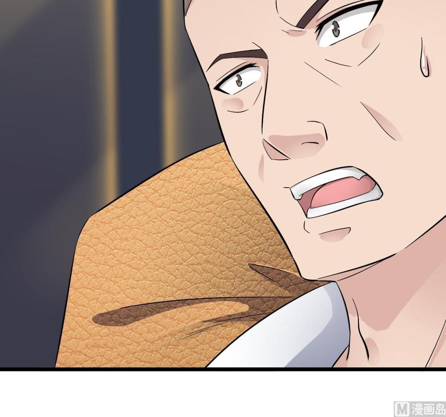 第230话 鹿死谁手？23