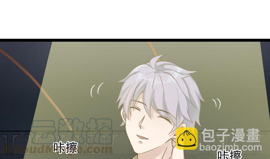第230话 鹿死谁手？24