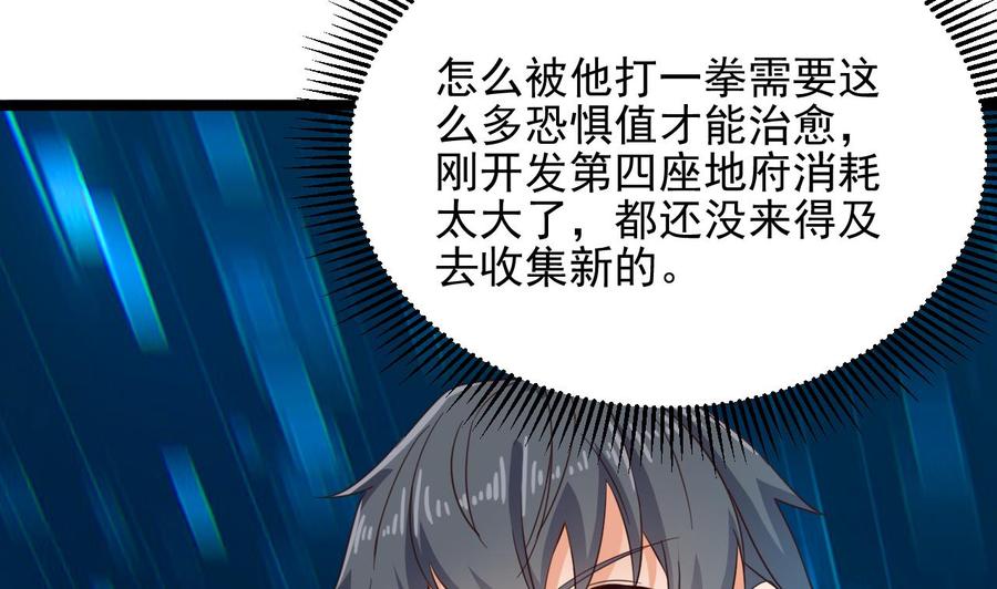 第230话 鹿死谁手？30