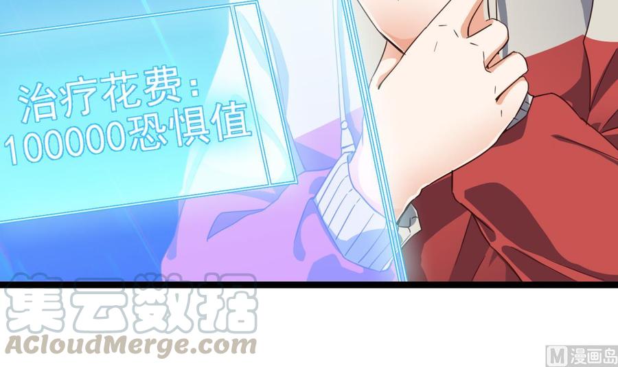 第230话 鹿死谁手？32