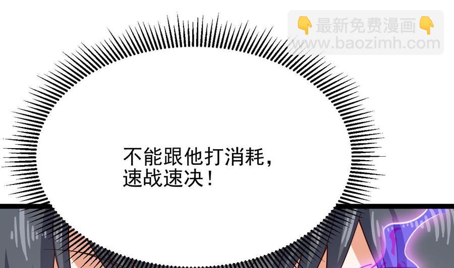 第230话 鹿死谁手？33