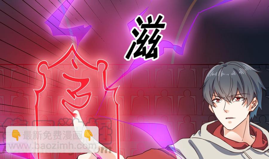 第230话 鹿死谁手？36