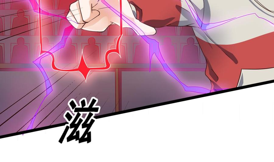 第230话 鹿死谁手？37