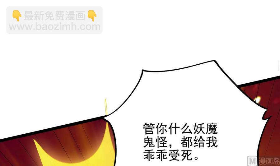 第230话 鹿死谁手？38