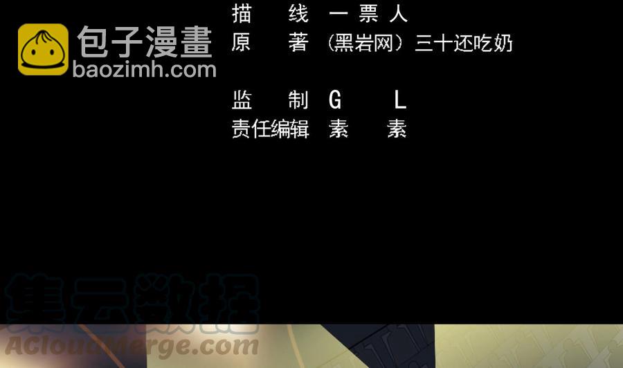 第230话 鹿死谁手？4
