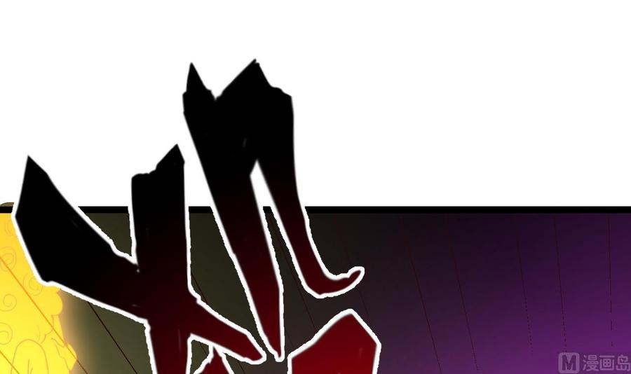 第230话 鹿死谁手？41