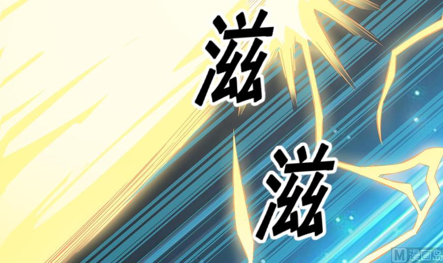 第230话 鹿死谁手？51
