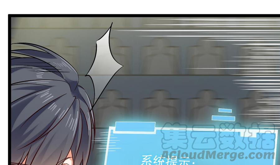 第230话 鹿死谁手？56