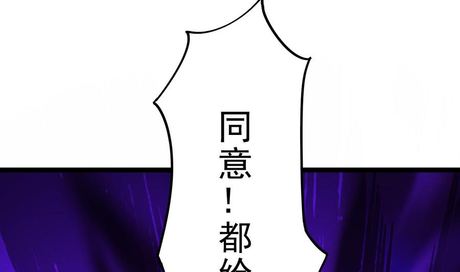 第230话 鹿死谁手？58