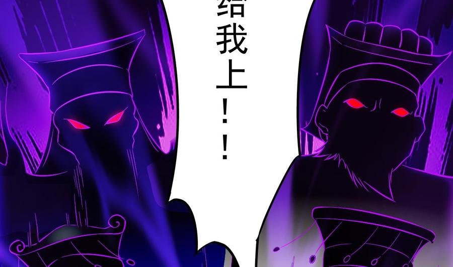 第230话 鹿死谁手？59